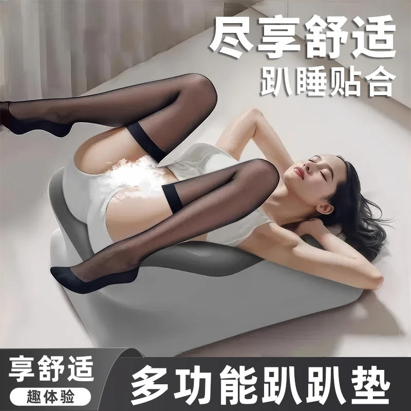 【棒棒岛】多功能趴睡枕床上俯卧神器趴睡看书舒适强支撑护颈趴睡枕