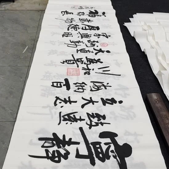 翰墨白武坤老师作品一副