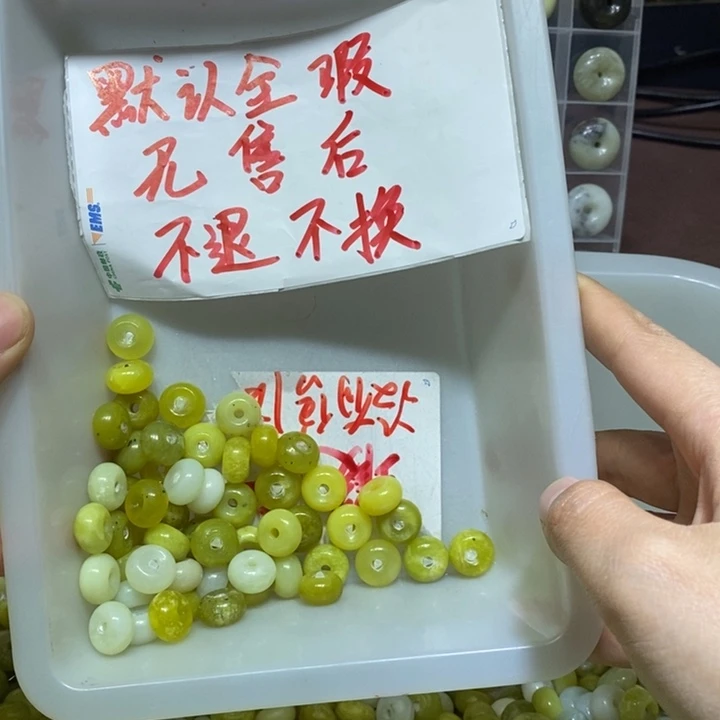 未镶嵌蛇纹石玉车挂155