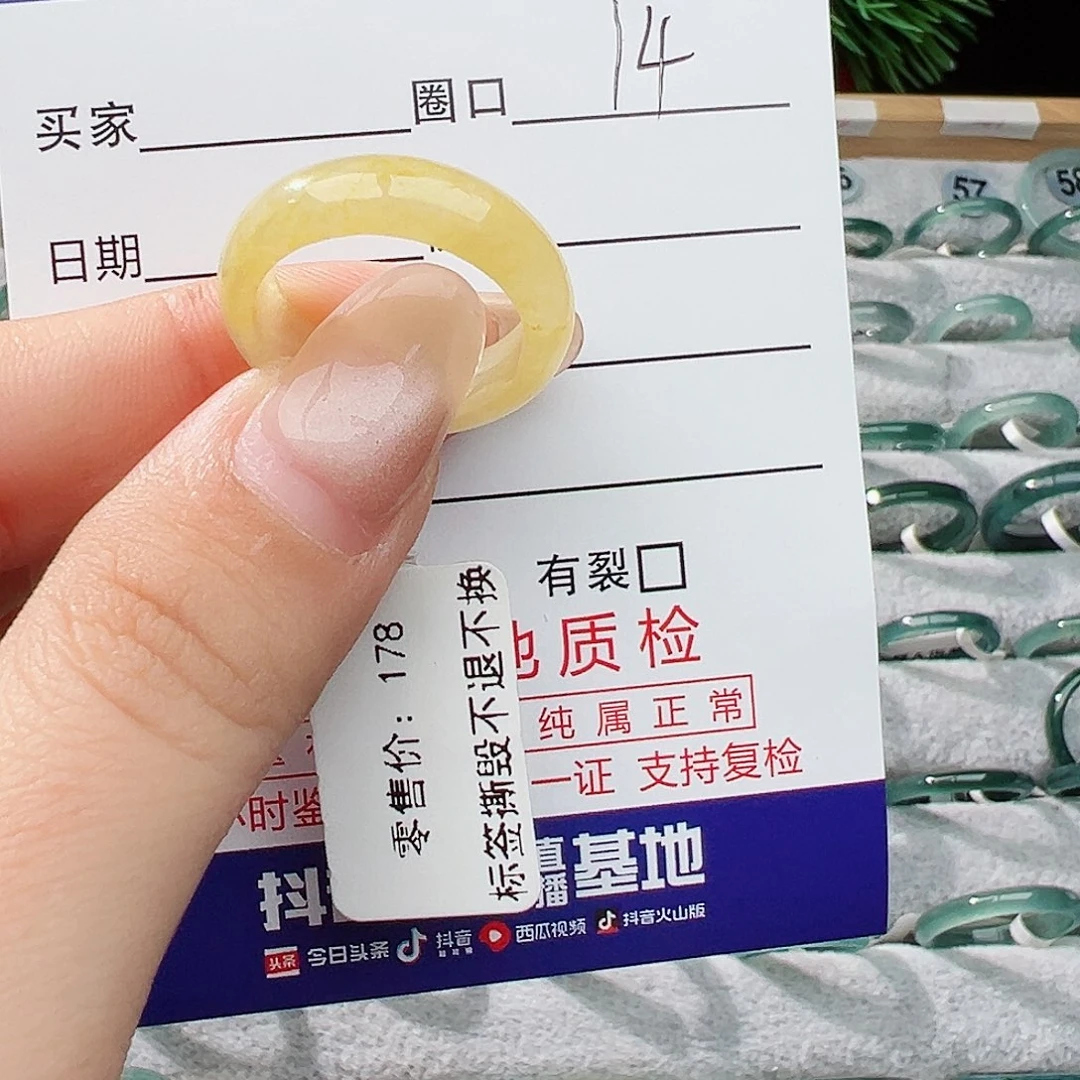 未镶嵌戒指翡翠枫***?翡翠