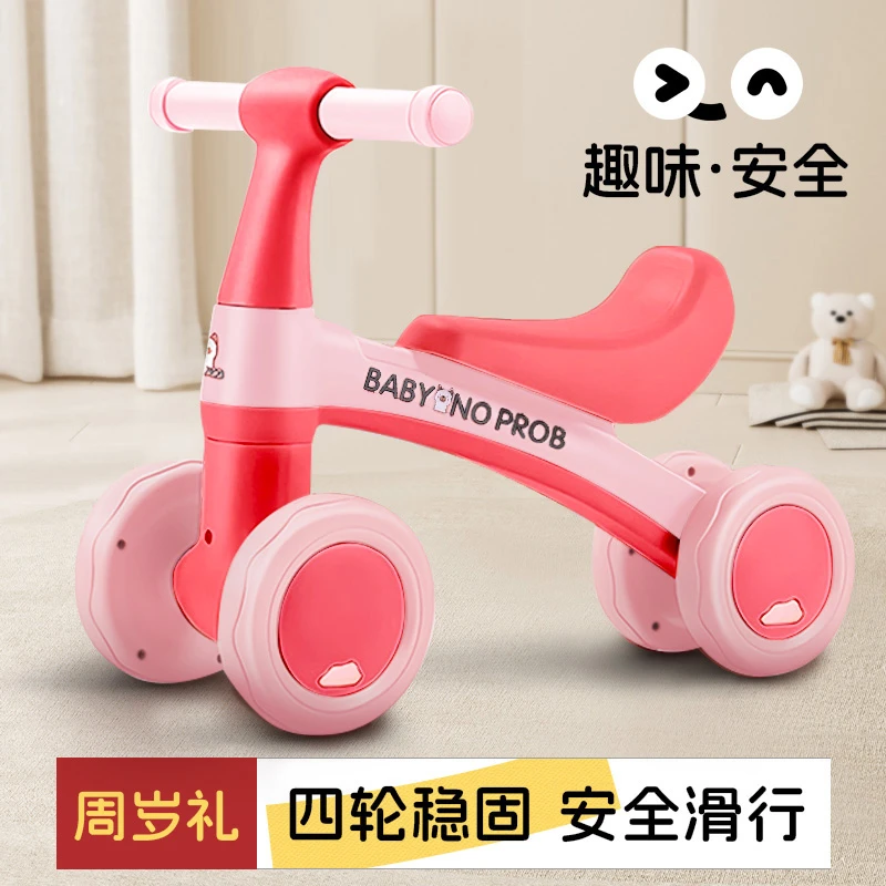 儿童平衡车新款四轮滑步车1-3岁小孩男女宝宝四轮扭扭滑行学步车
