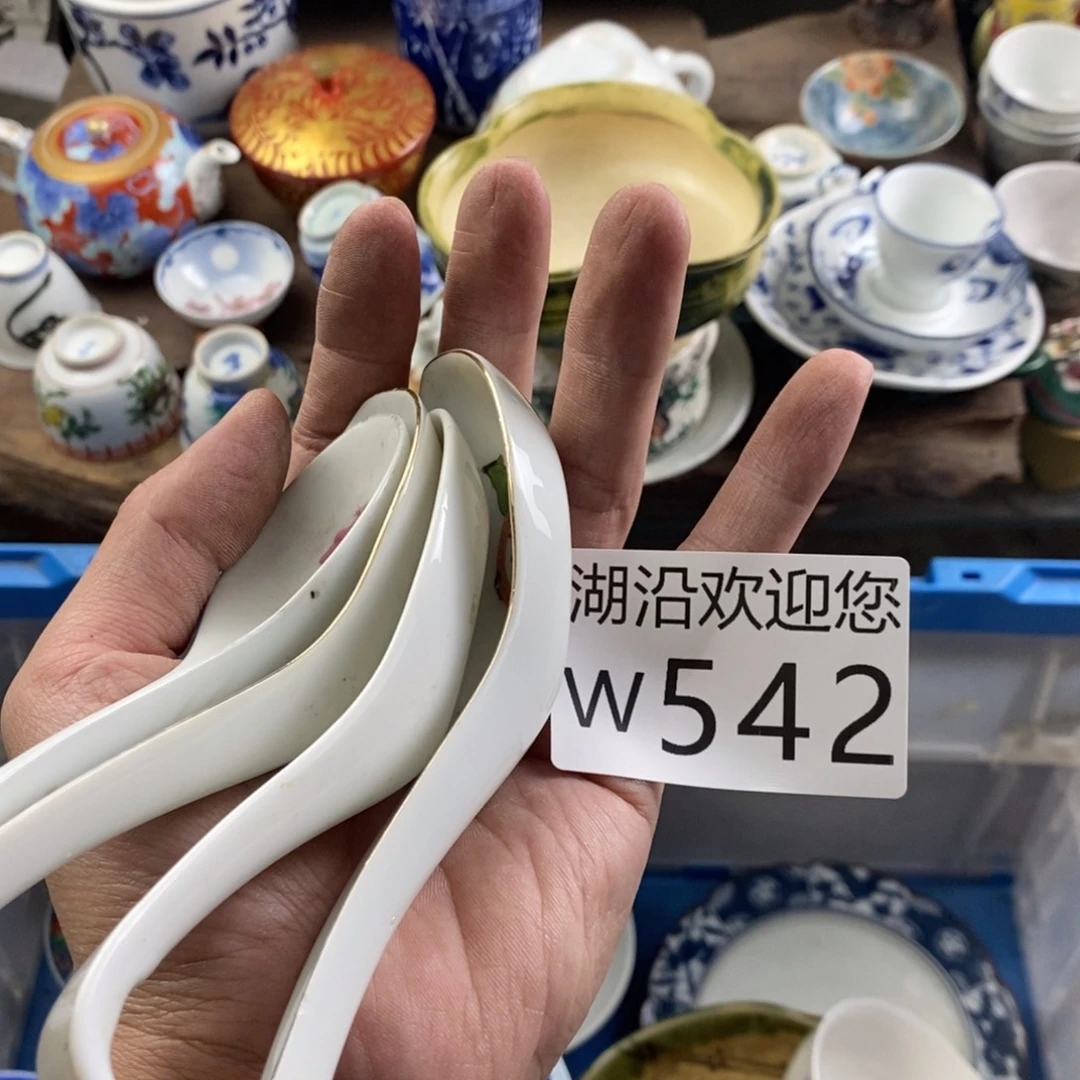 伊***人瓷器口，瓷器瓷器的时候