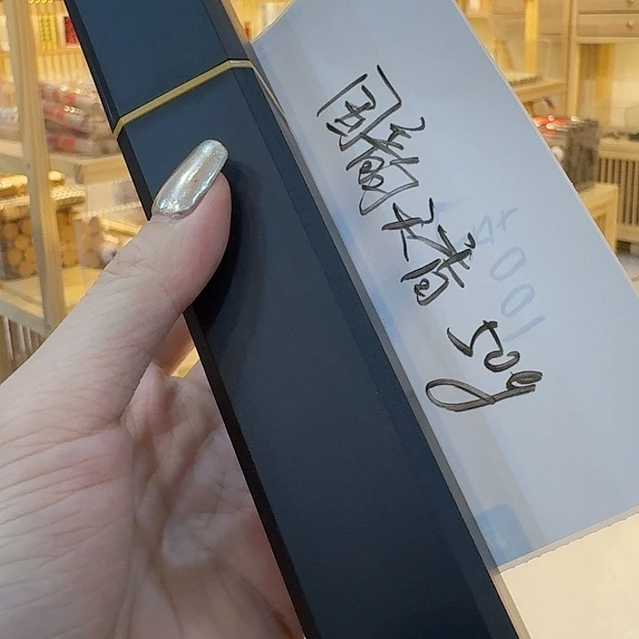 玲珑香阁闪购专用链接