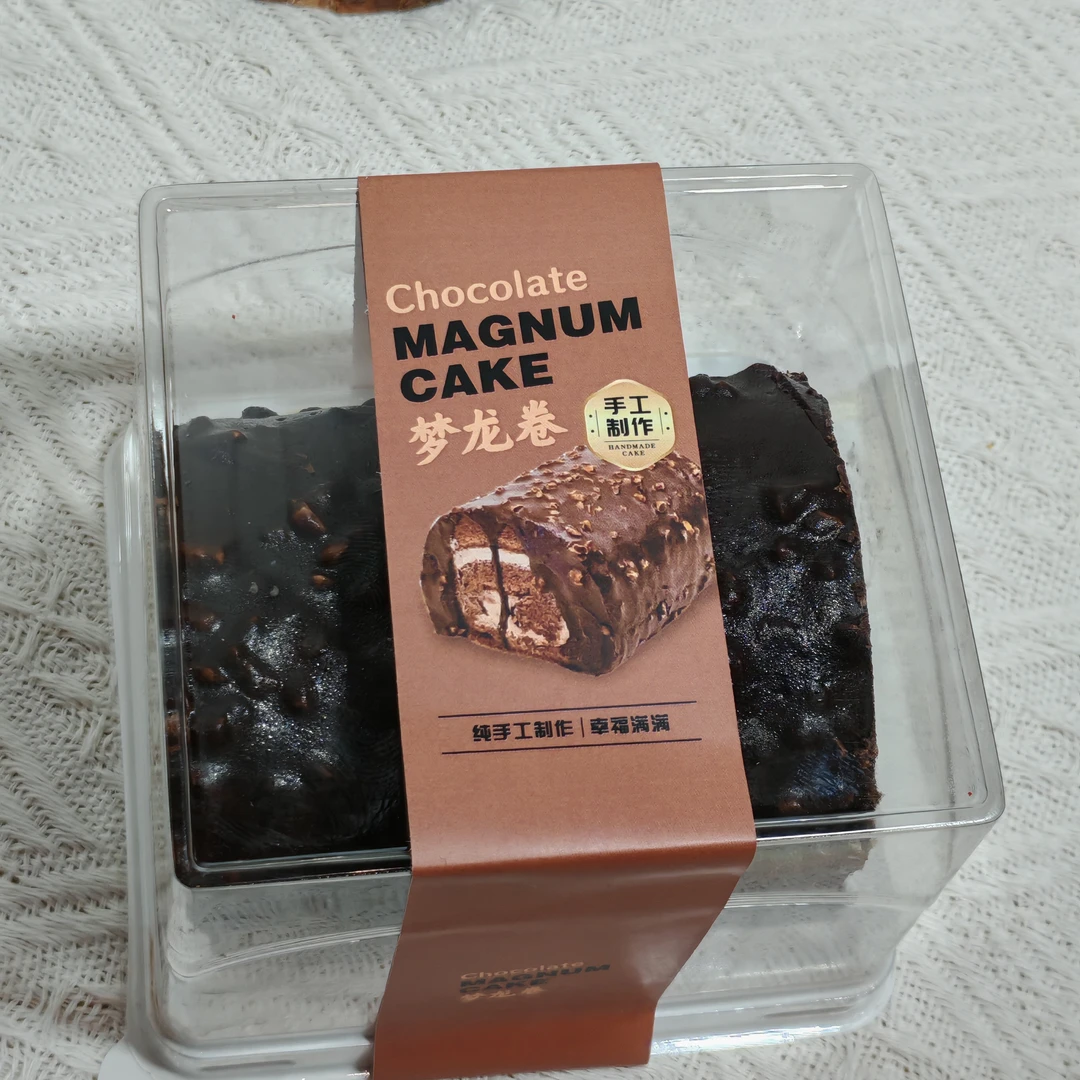梦龙卷【巧克力口味】