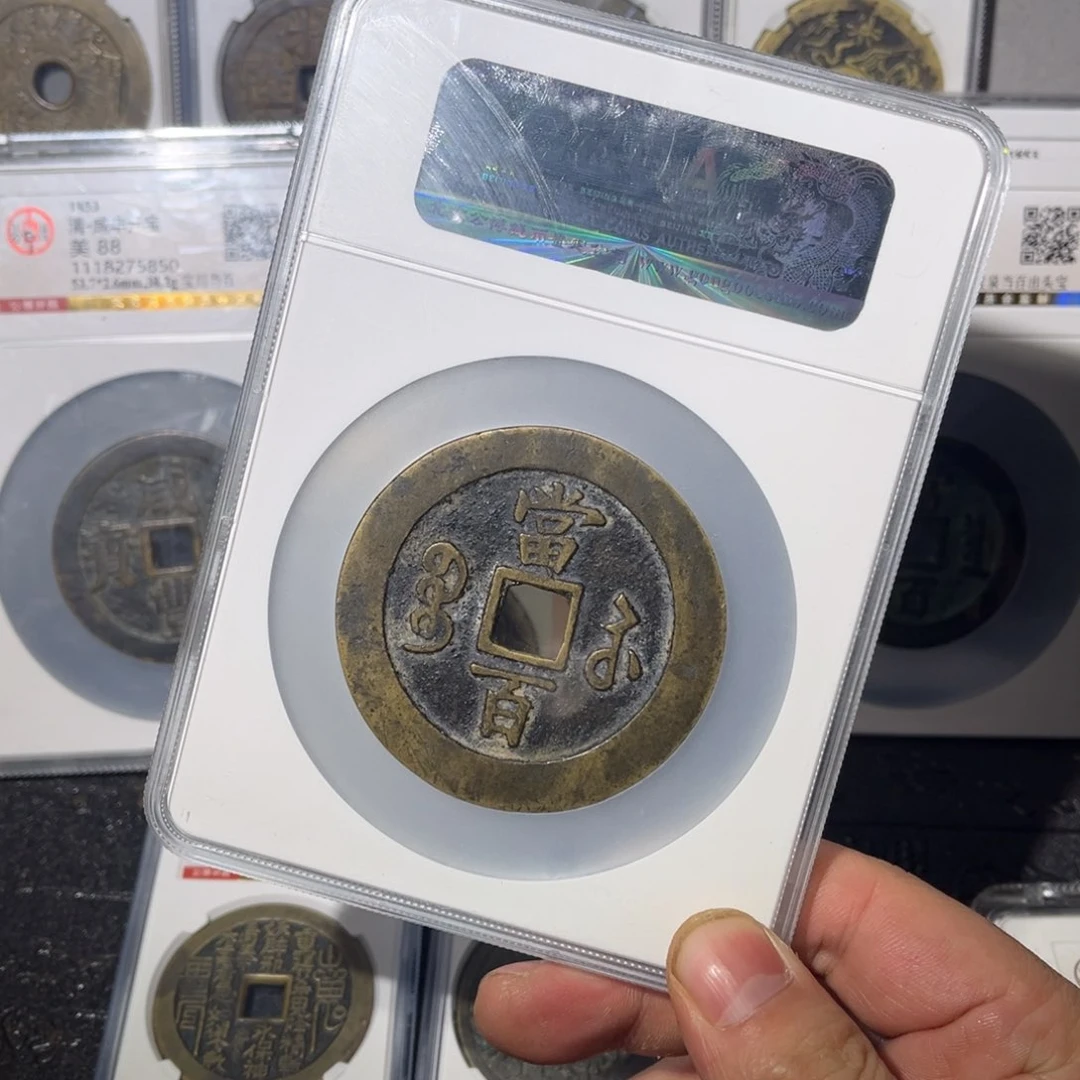 铜云*龙苏百闻泉2111111