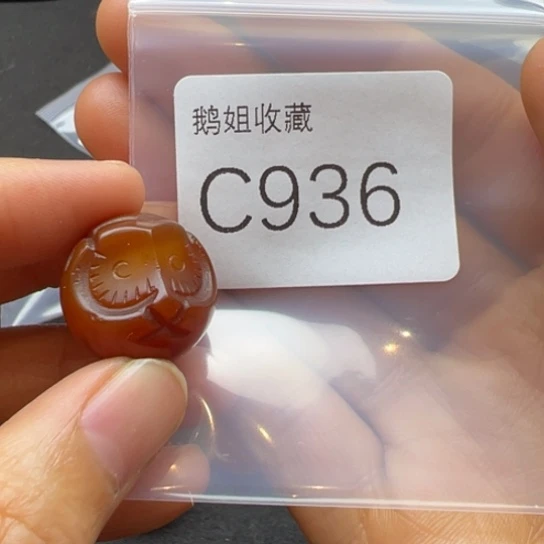 玛瑙/玉髓珠宝半成品未镶嵌用****7