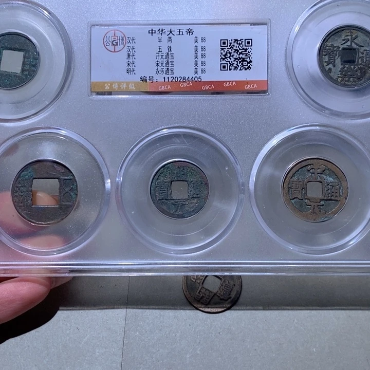 铜公博古钱币 小凤