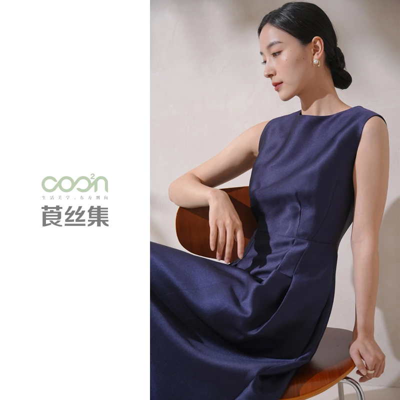 COO²N/莨丝集【店播主推】35.5姆米弹力重绉新款连衣裙D20LYQ05