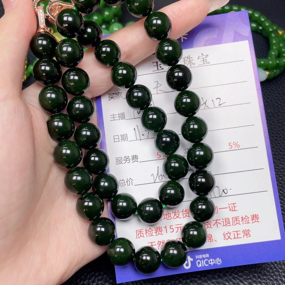 天***垫和田玉未镶嵌颈饰