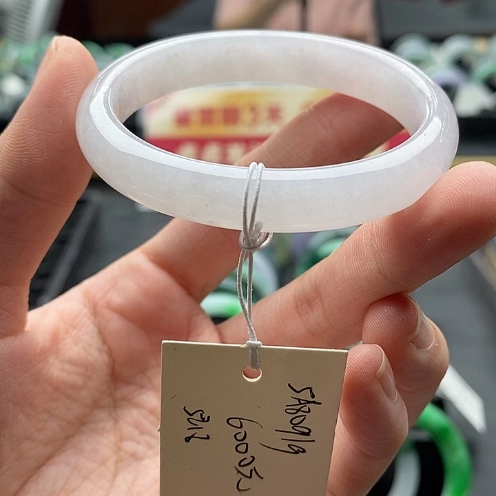 未镶嵌手镯翡翠53贵妃