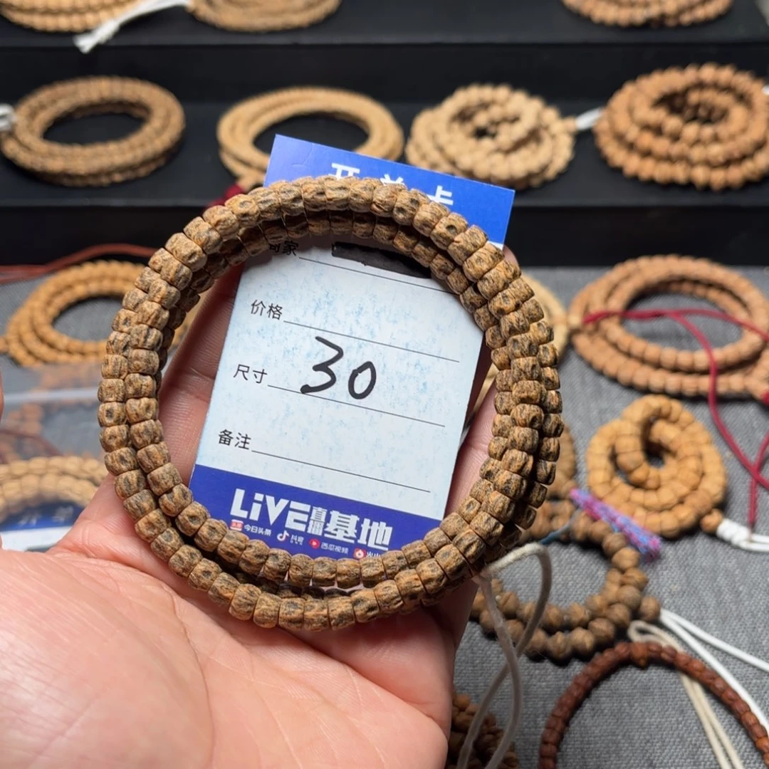 柏香籽/百香籽吊坠大****磙30号