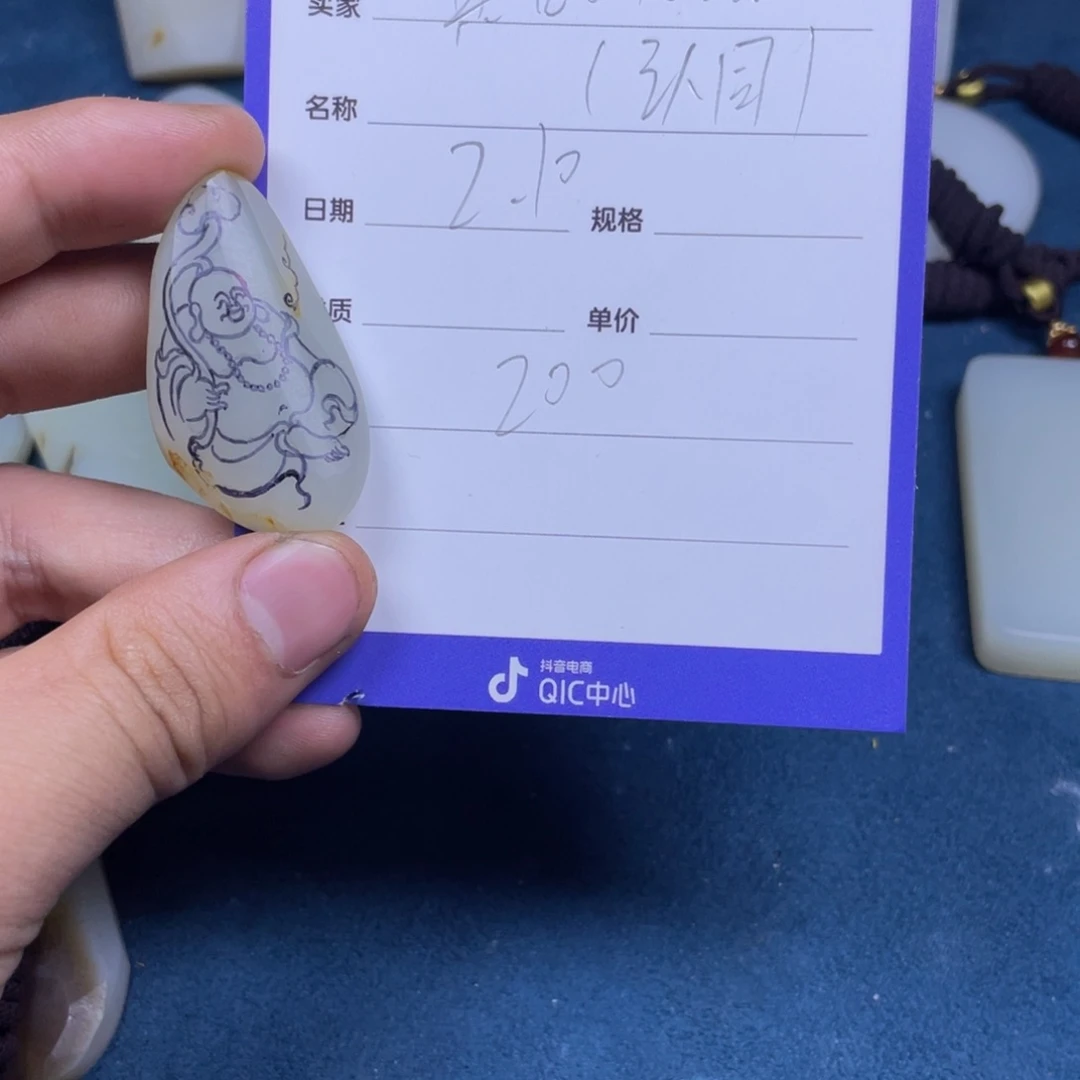 定制和田玉挂件未镶嵌真**语