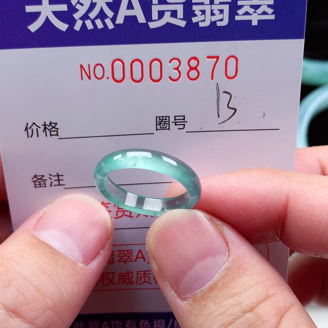 【闪购商品】翡翠戒指未镶嵌天然
