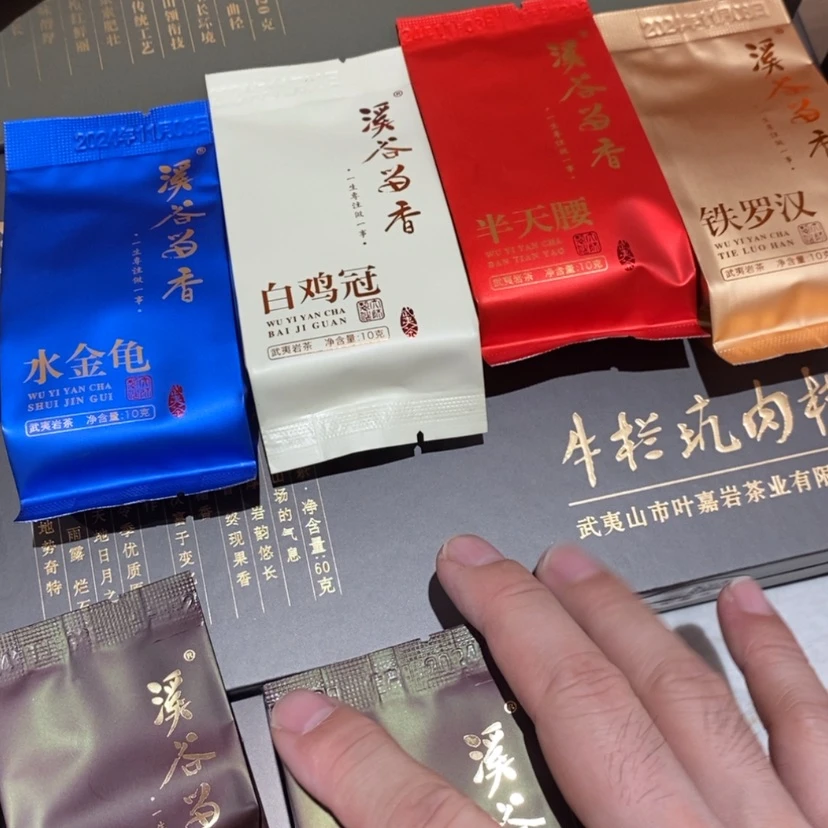 【闪购商品】哈****镜组合
