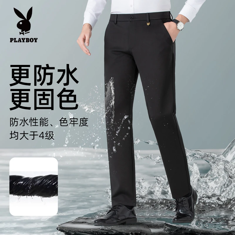 花花公子2025新款秋冬季中老年爸爸装男士免烫商务休闲直筒西裤