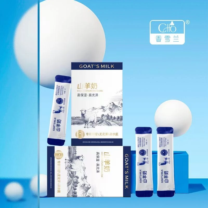 新疆包邮 CHO/香雪兰沁头焕亮水澎柔滑面膜