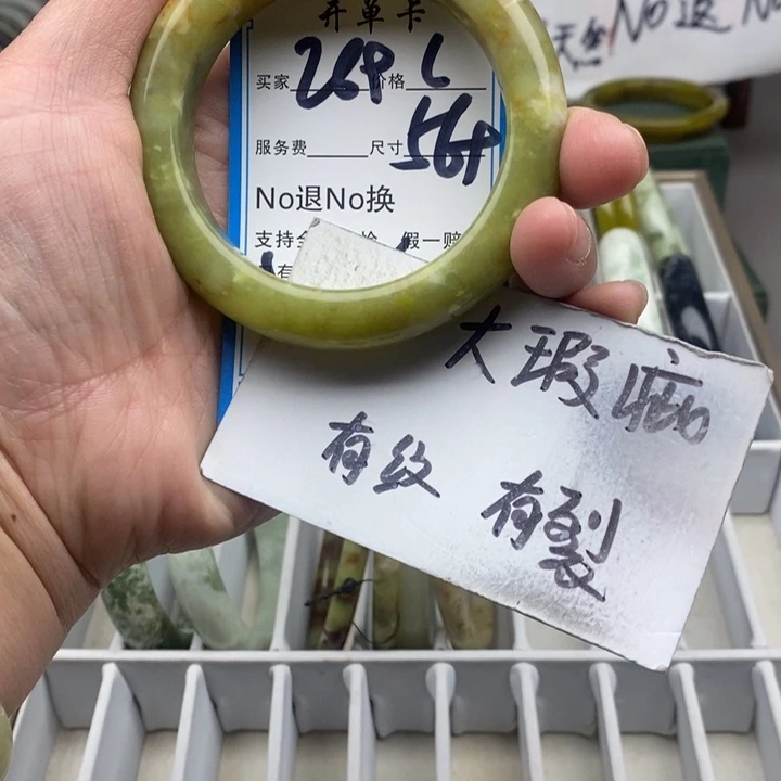 蛇纹石玉未镶嵌手镯