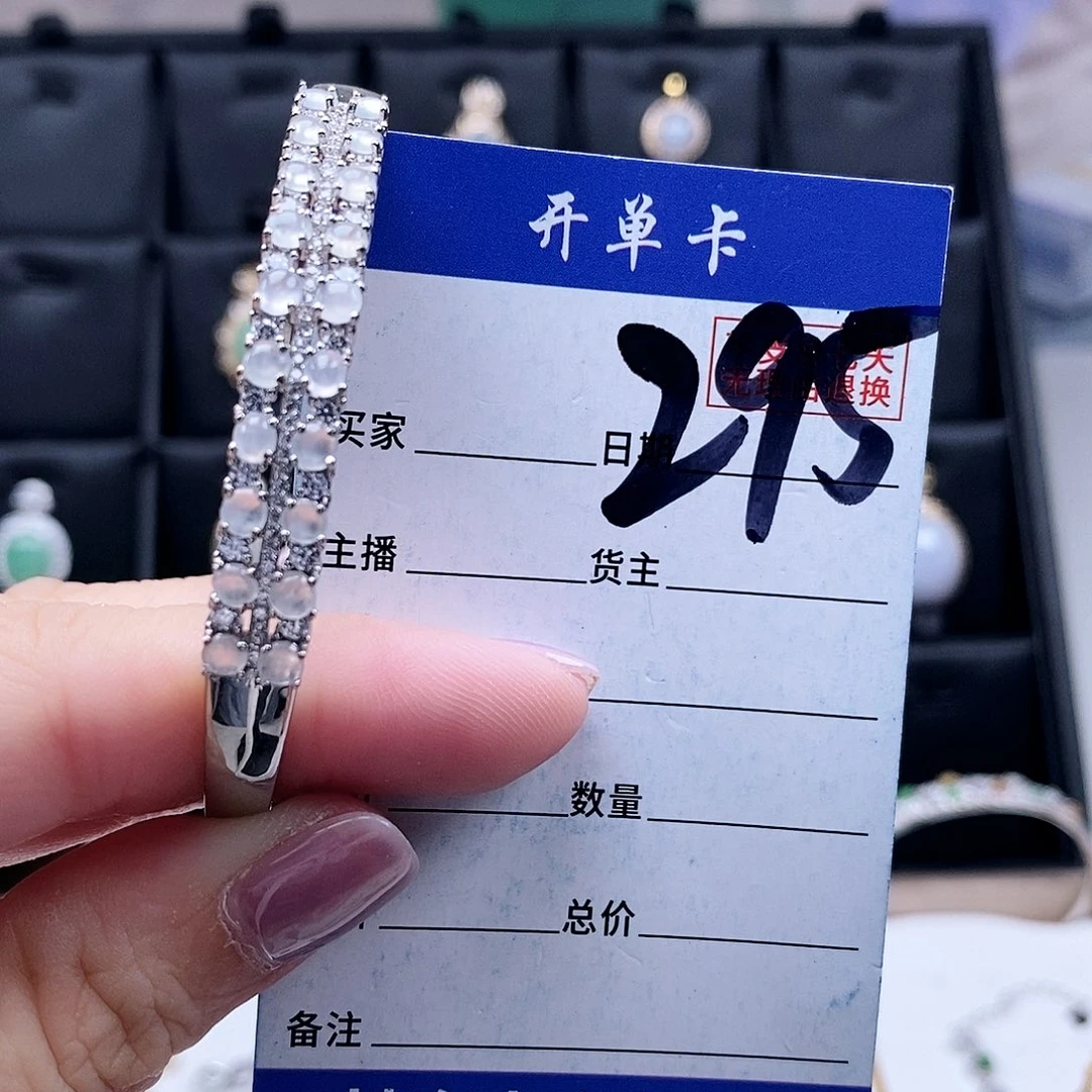 翡翠未镶嵌戒指手链