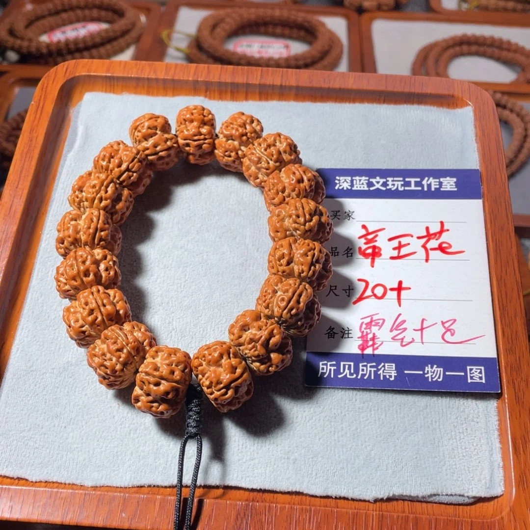 吊坠金刚菩提帝王花21