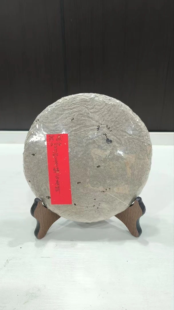2004年班章销台青饼325克普洱茶生茶-BI00230