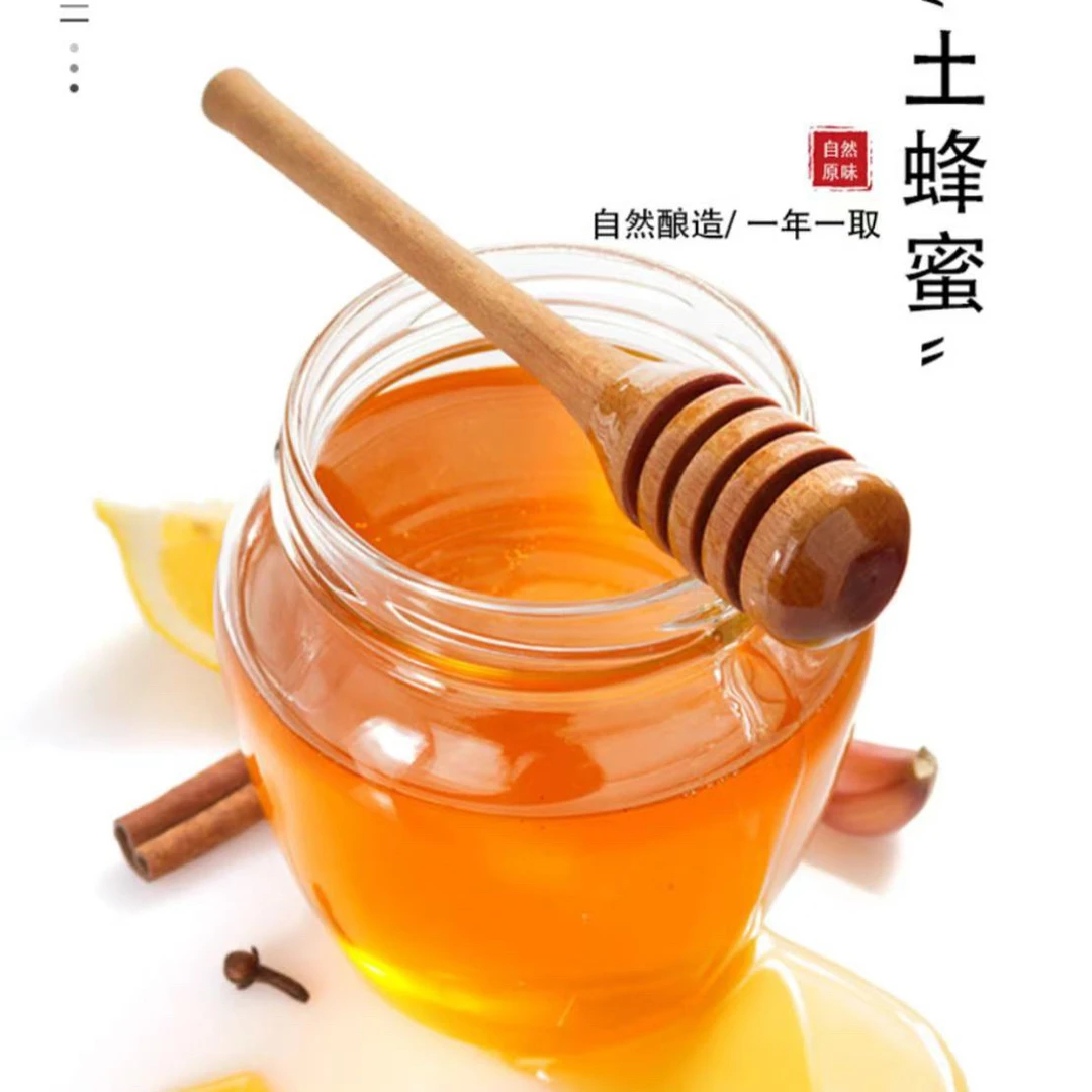 2斤装《支持检测》深山悬崖土蜂蜜纯蜜无添加纯天然25