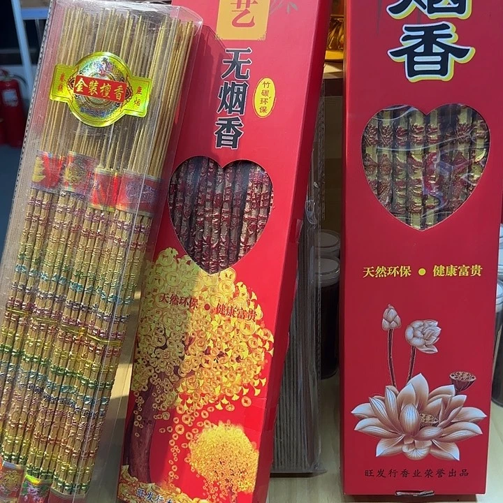 膛***潭线香闪购21支秃字60高无烟两盒