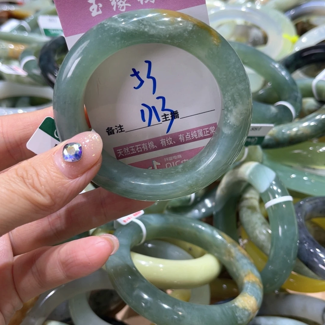 岫玉未镶嵌手镯手镯