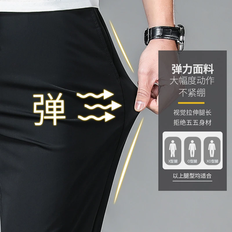 保罗•圣帝科夏季运动风速干薄款休闲裤户外男士冰丝裤弹力宽松