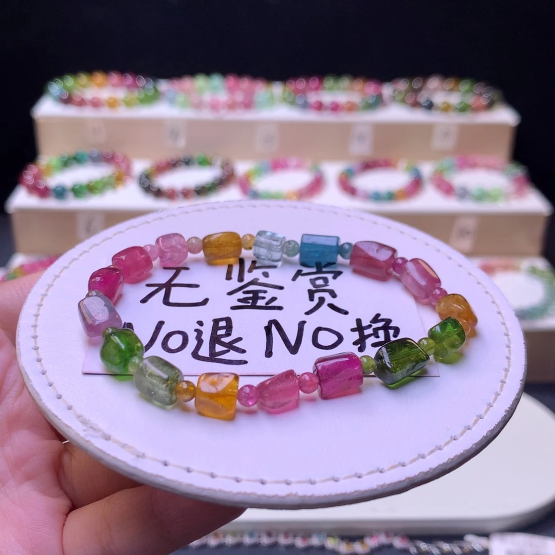 未镶嵌手链碧玺不退换