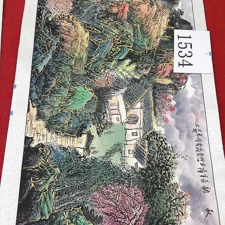 国画福利待遇也是不错