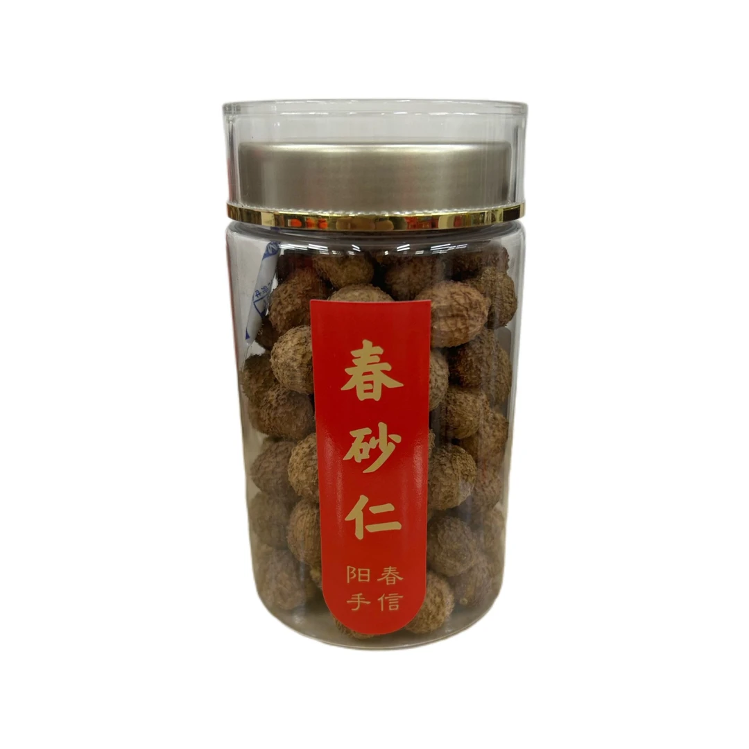 精选生晒大果春砂仁干果50g-150g(可代打粉)