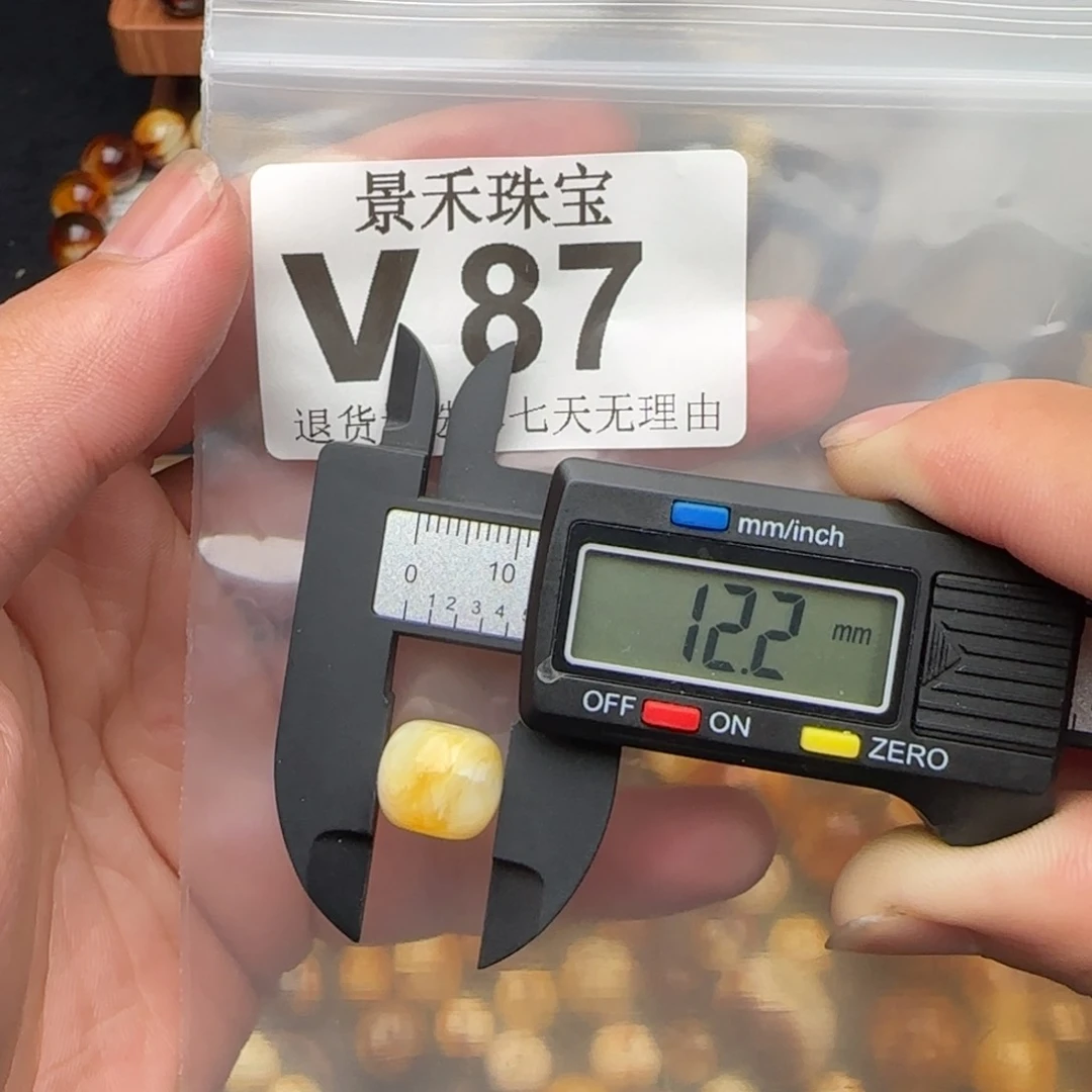 蓝***语未镶嵌琥珀裸石琥珀蜜蜡