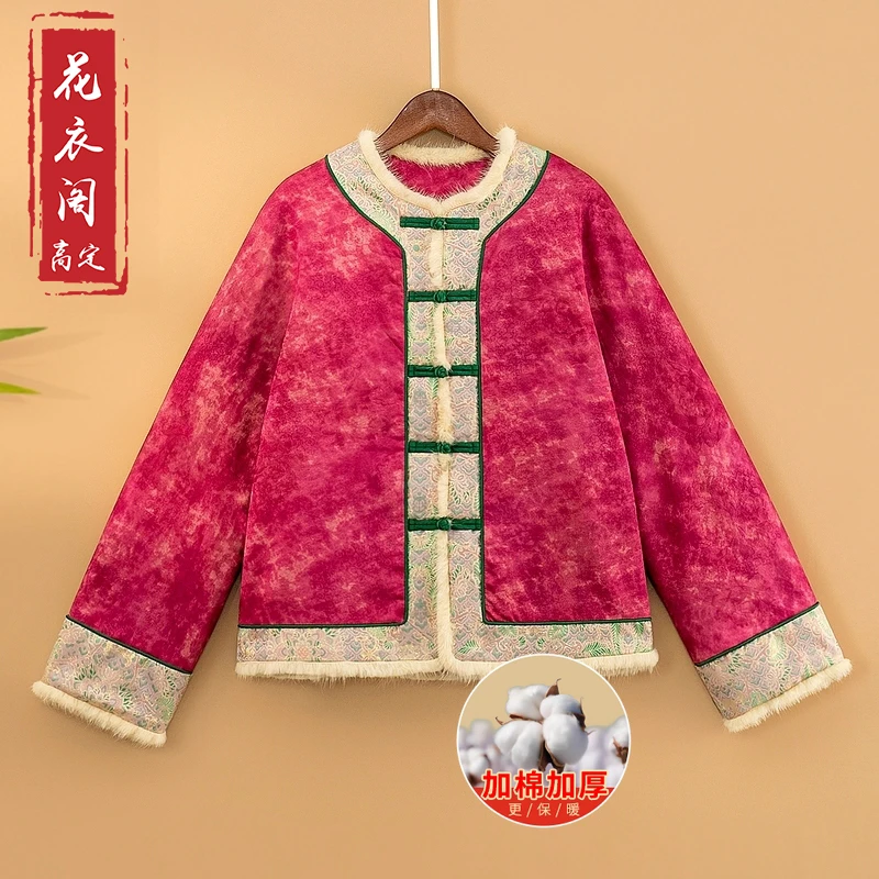 【栀玫】2024新款冬季加棉加厚外套中式国风提花毛领宽松保暖上衣女