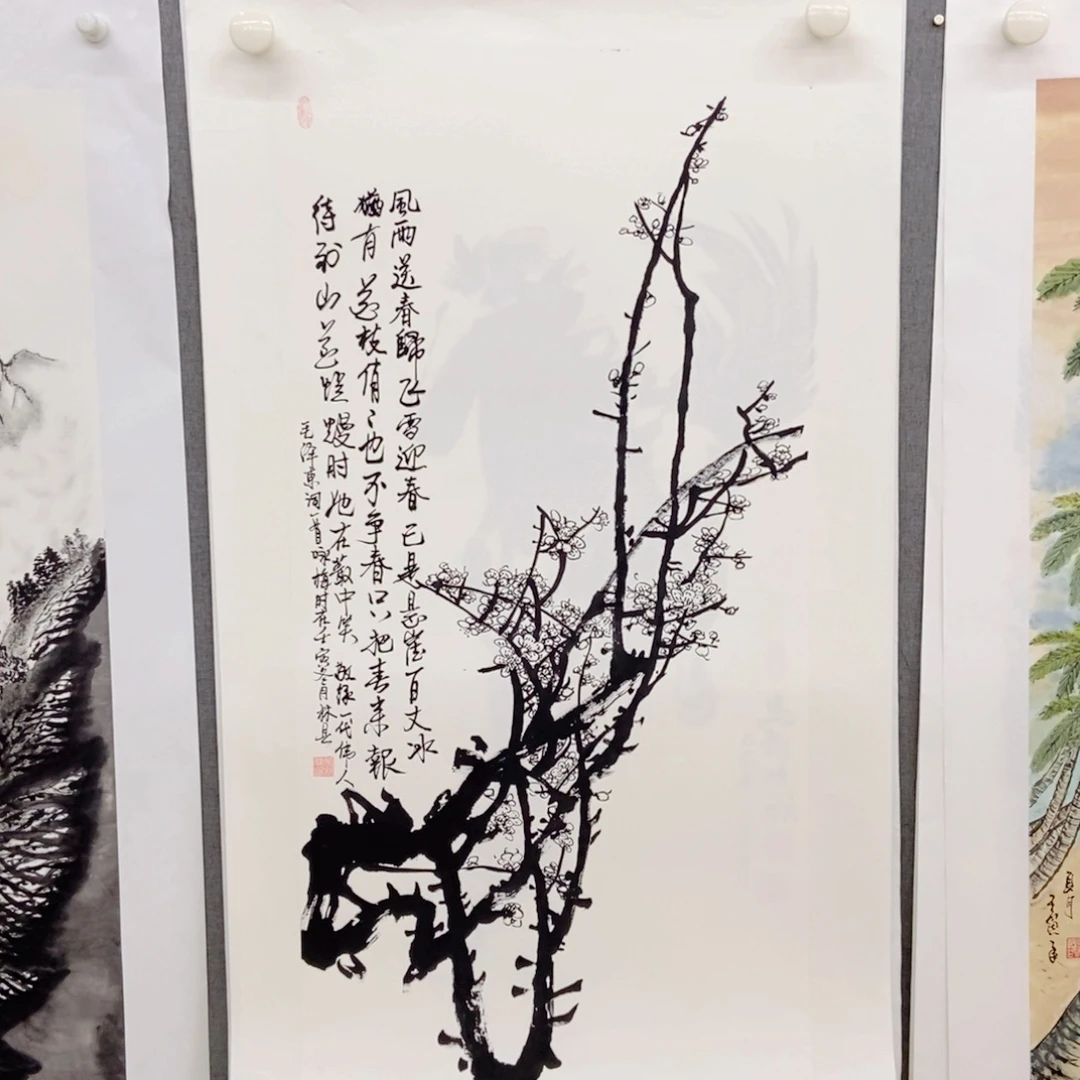 国画手写手绘作品94