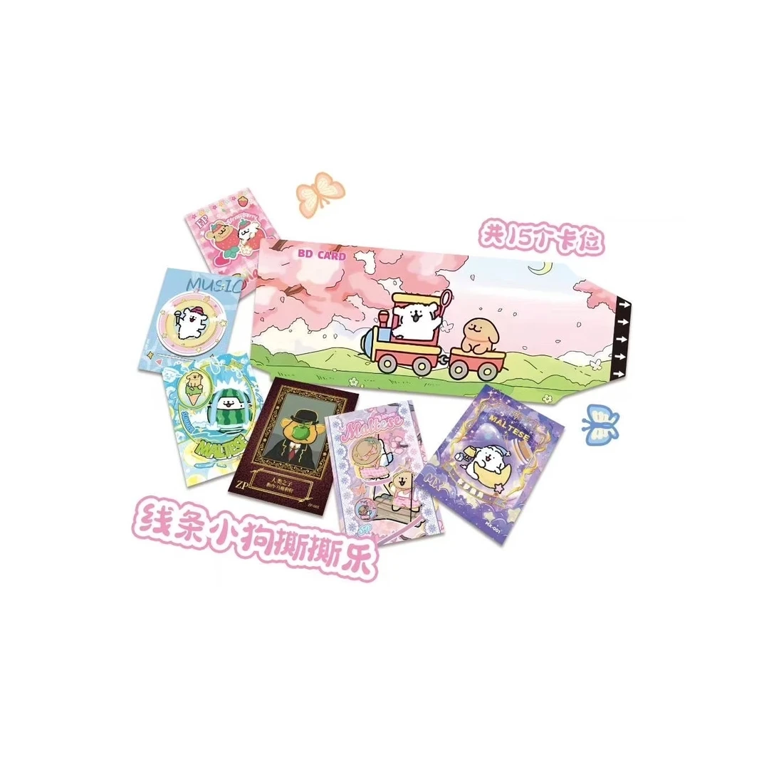 F【转盘】BD CARD线条小狗•撕撕乐第一弹（默认代拆）