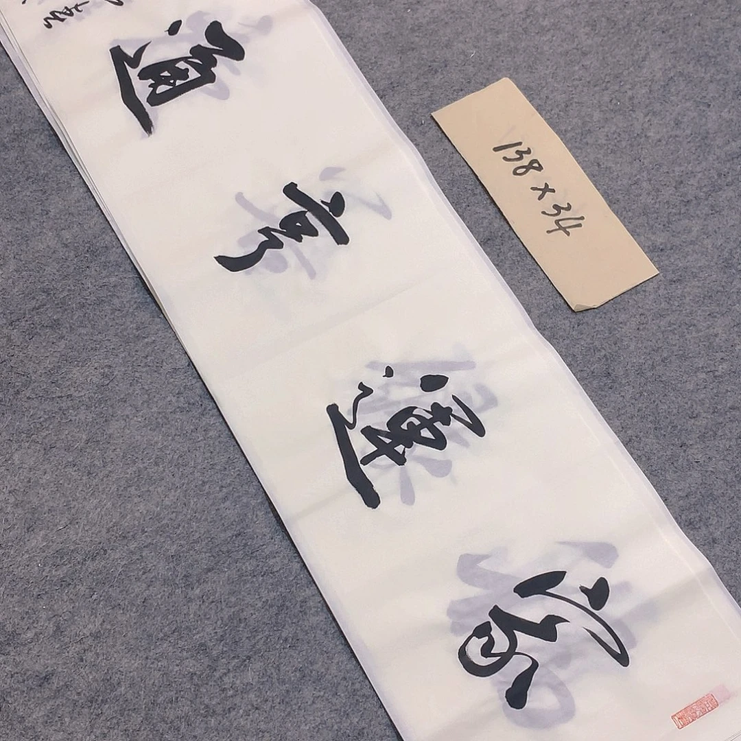 李士军老师书法作品