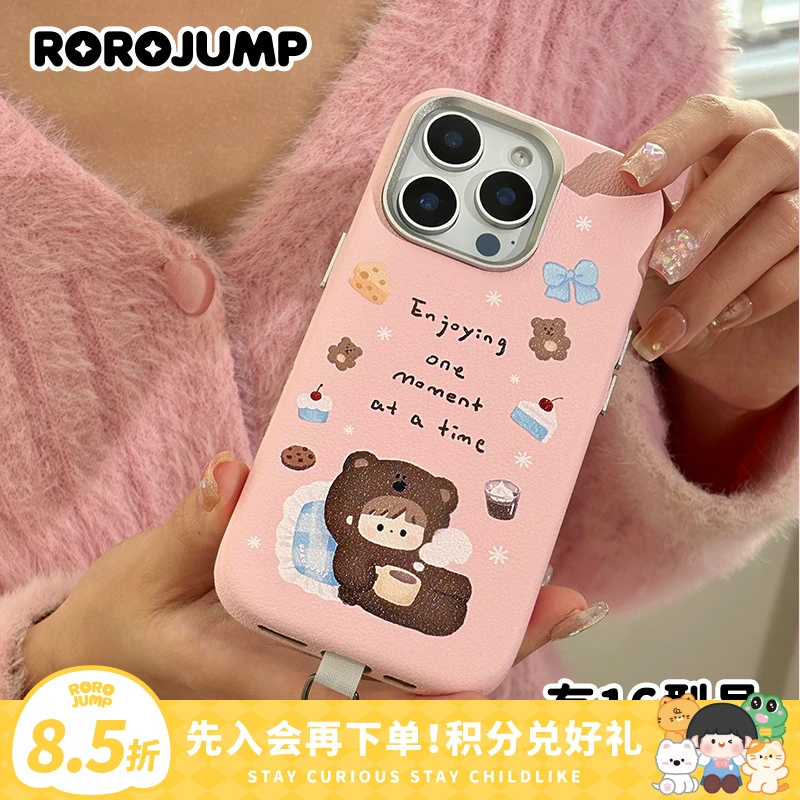 肉肉酱悠闲下午茶全包手机壳原创适用iphone保护壳苹果16磁吸15