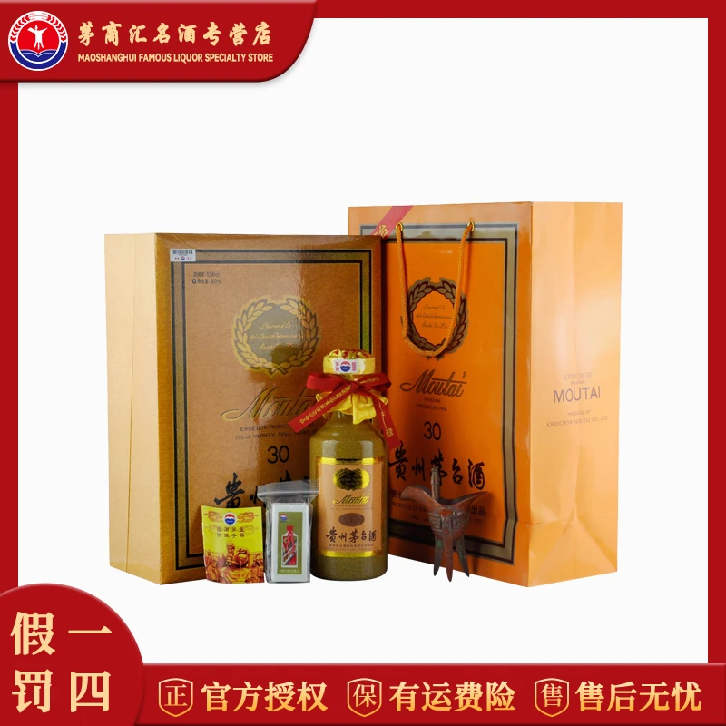 KWEICHOW MOUTAI/贵州茅台酒 陈年（30） 酱香型白酒53度500ml*1瓶