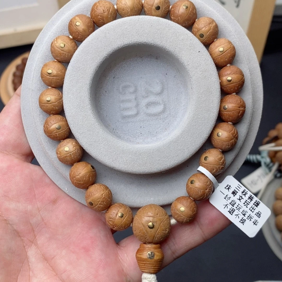 手串凤眼菩提小11mm铜钉福利