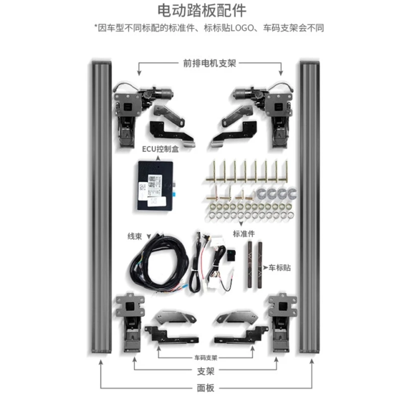 天鉴电动踏板官方售后配件正品智能电动脚踏板零部件
