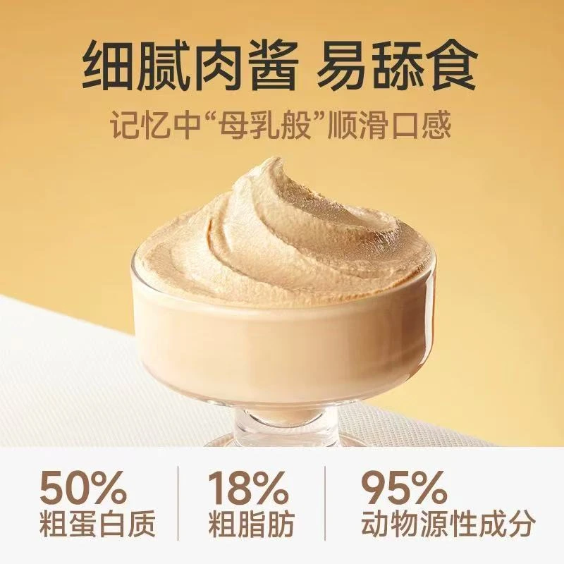 【开播福利】我是福利猫粮