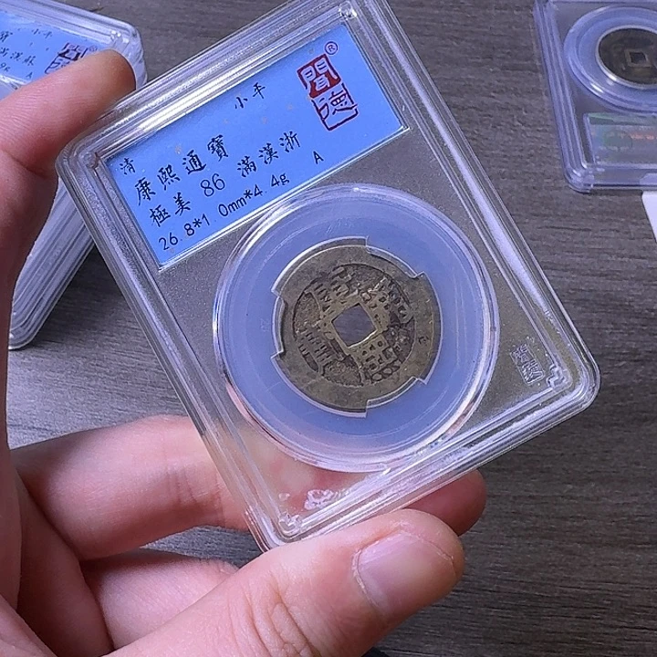 铜闻博文化康熙通宝