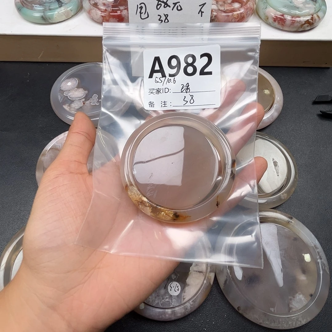 珠***人玛瑙/玉髓合金手镯