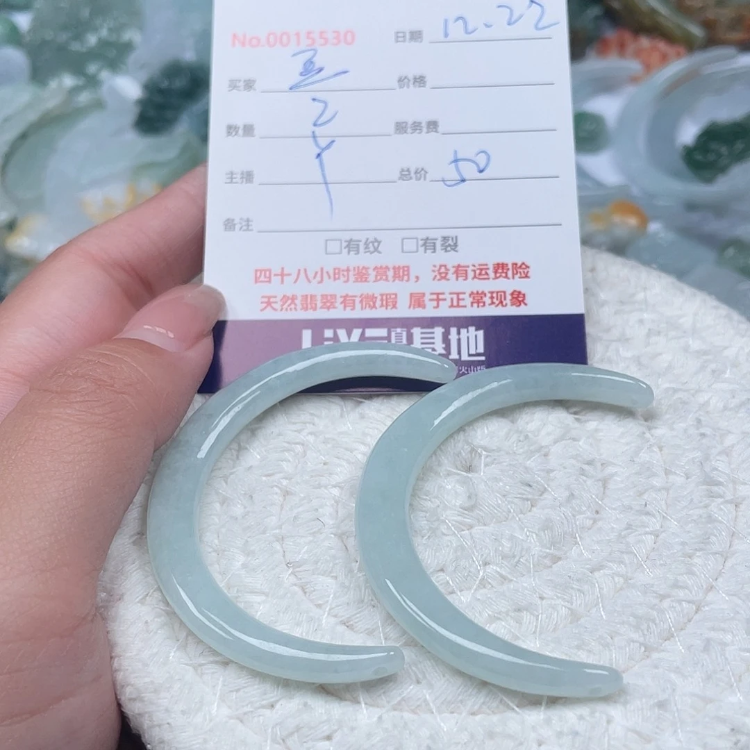 豆****翡翠未镶嵌颈饰11