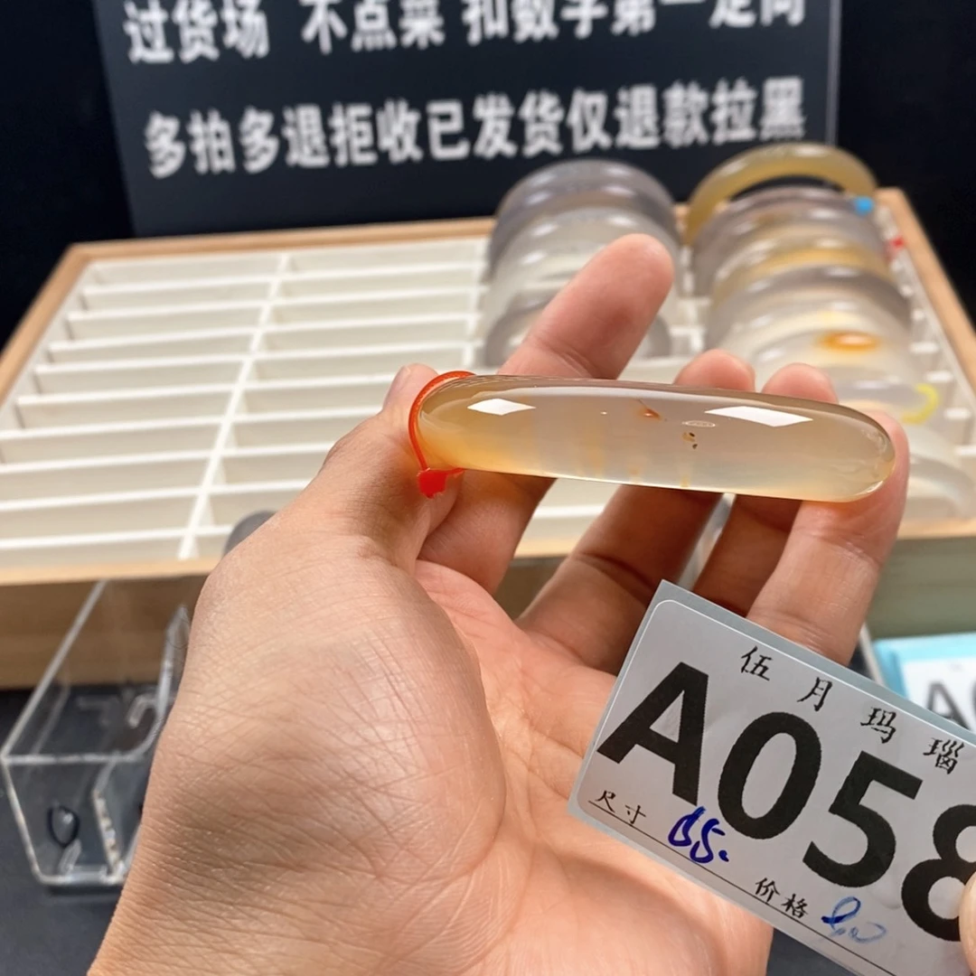 玛瑙/玉髓手镯未镶嵌w*