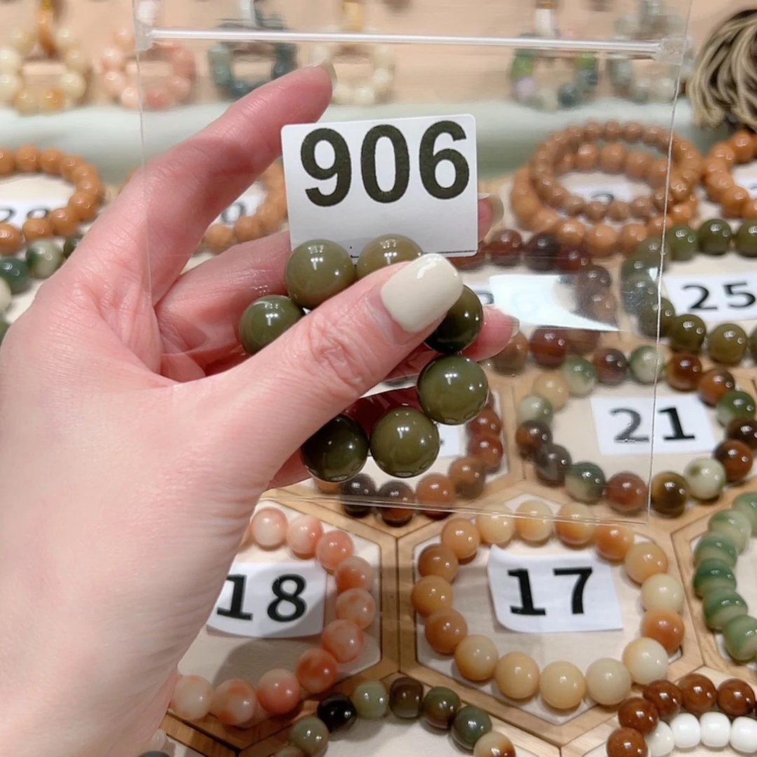 【闪购商品】菩提根/象牙果吊坠