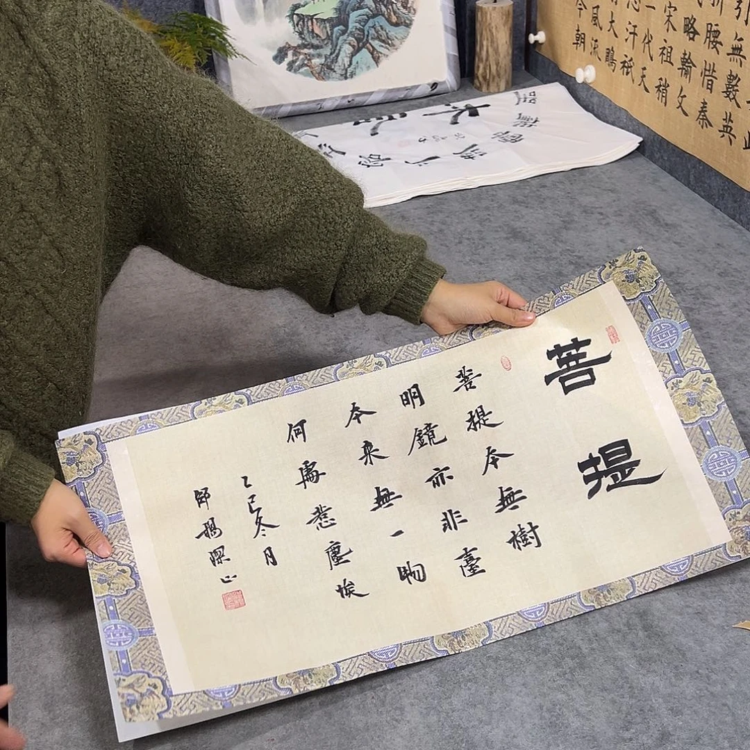 书法手写书法作品