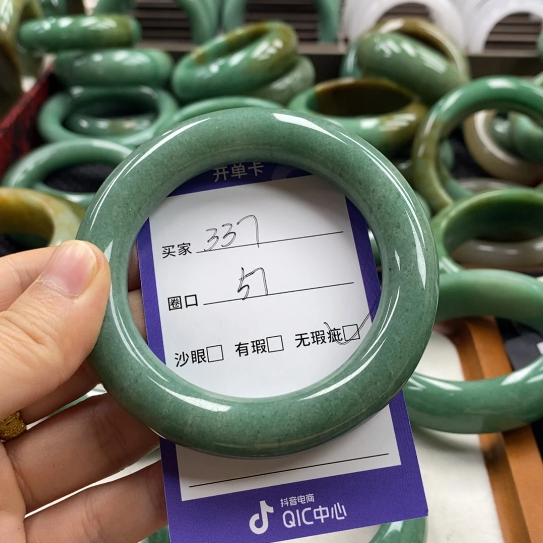 石英质玉手镯未镶嵌用****7