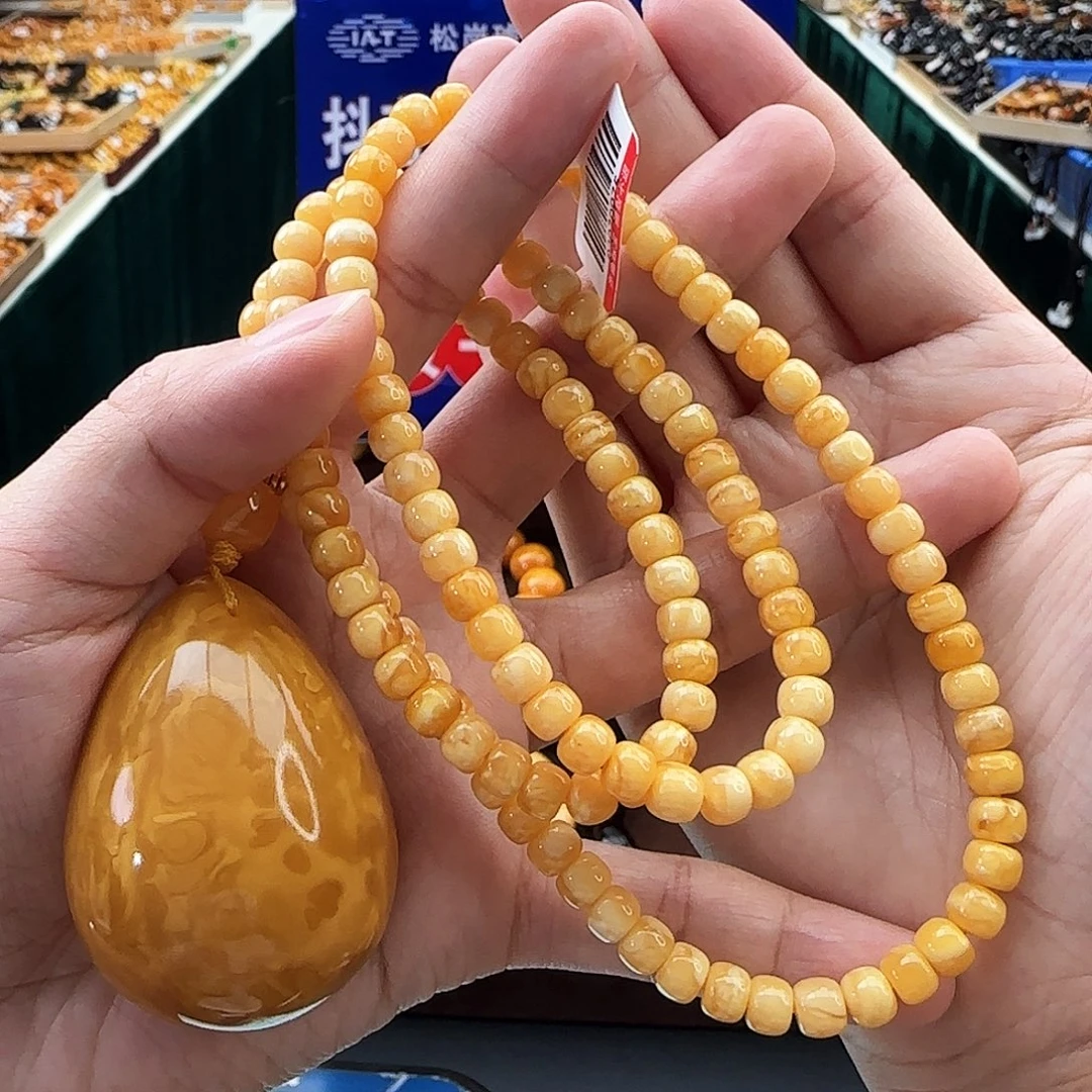 琥珀颈饰未镶嵌吊坠