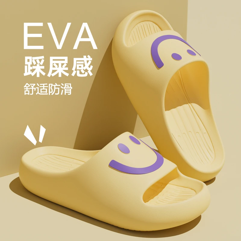 踩屎感eva不臭脚凉拖鞋女士室内居家卫生间防滑厚底舒适卡通凉拖
